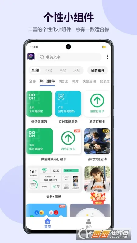 �Ķ������ֽ(������������)V5.3.05 ��׿���ͼ