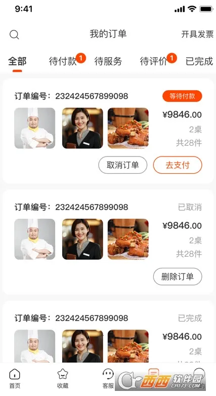 ��һϯ˽��2026�ٷ����°汾v2.5.7 ��׿���ͼ