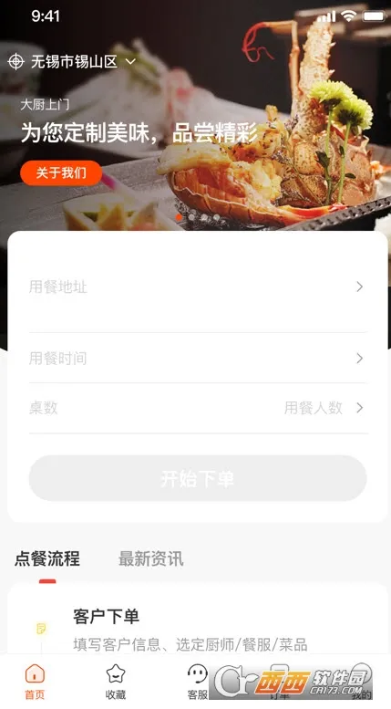 ��һϯ˽��2026�ٷ����°汾v2.5.7 ��׿���ͼ