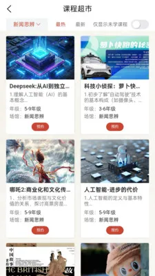 ��������(�������ʽ���ƽ̨)v2.4.1 ��׿���ͼ