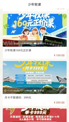 ��������(�������ʽ���ƽ̨)v2.4.1 ��׿���ͼ