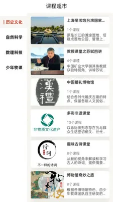 ��������(�������ʽ���ƽ̨)v2.4.1 ��׿���ͼ