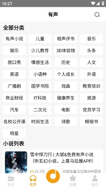 ������fm��׿���ֻ���