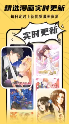 ȫ���������ȿ�(�����Ķ�APP)v8.2 ��׿���ͼ