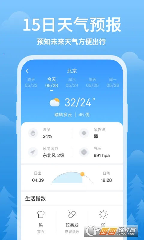 ��ϼ����(������������)v1.0.4 ��Ѱ��ͼ