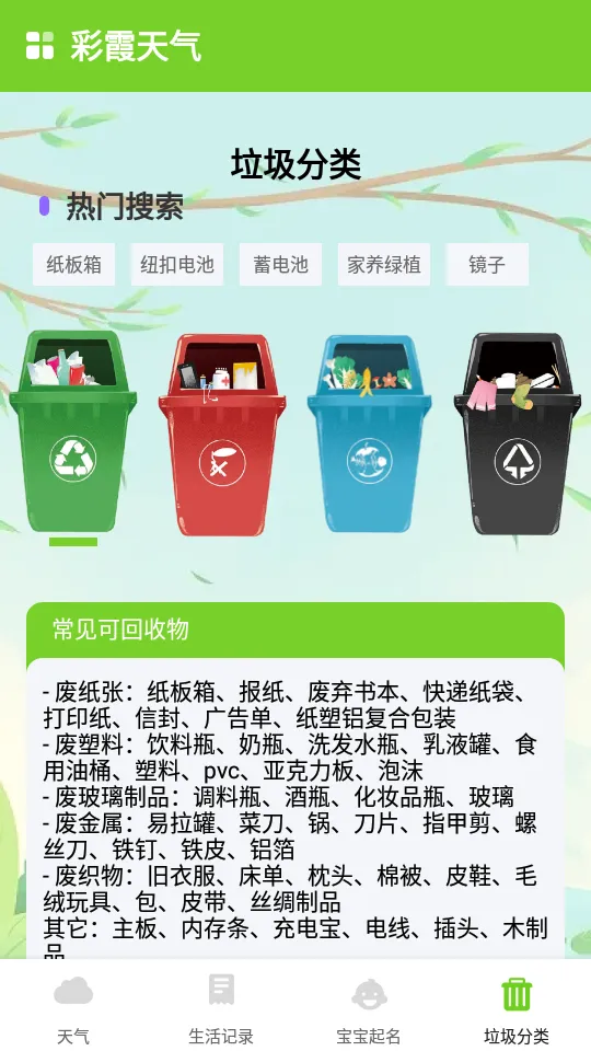 ��ϼ����(������������)v1.0.4 ��Ѱ��ͼ