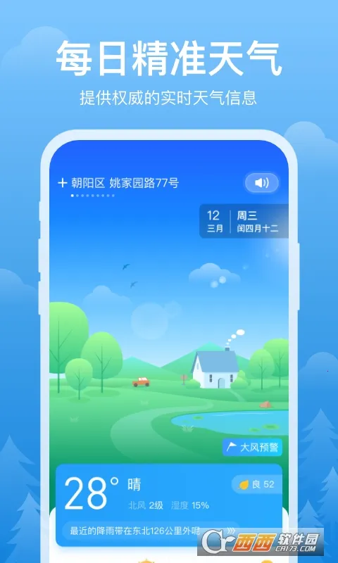 ��ϼ����(������������)v1.0.4 ��Ѱ��ͼ