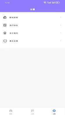 ԭ����������(������������)v1.0.0 ��׿���ͼ