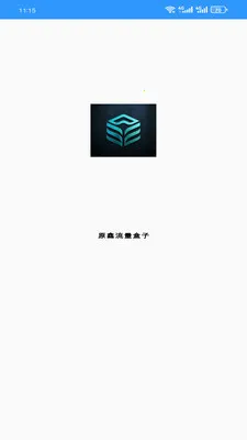 ԭ����������(������������)v1.0.0 ��׿���ͼ