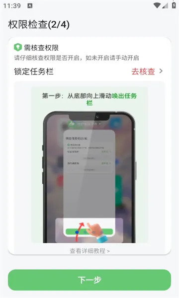 �ػ������Ӷ�(��ͯ�ֻ�������)v3.2.2 �ֻ����ͼ