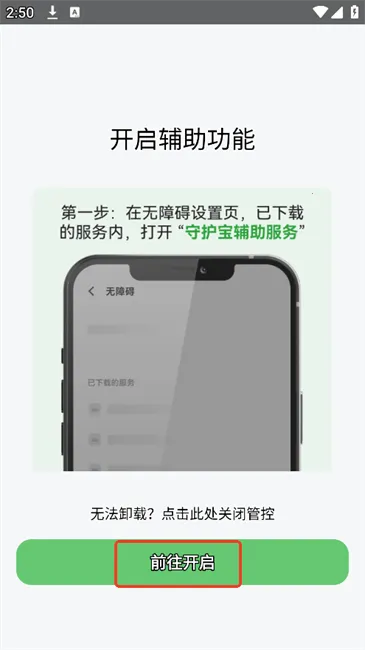 �ػ������Ӷ�(��ͯ�ֻ�������)