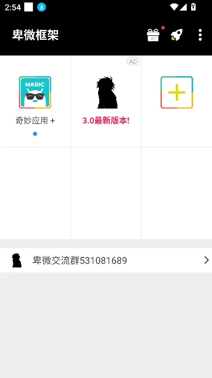 ��΢���Virtual Space�����ֻ���v1.0 ��΢���� �ֻ����ͼ