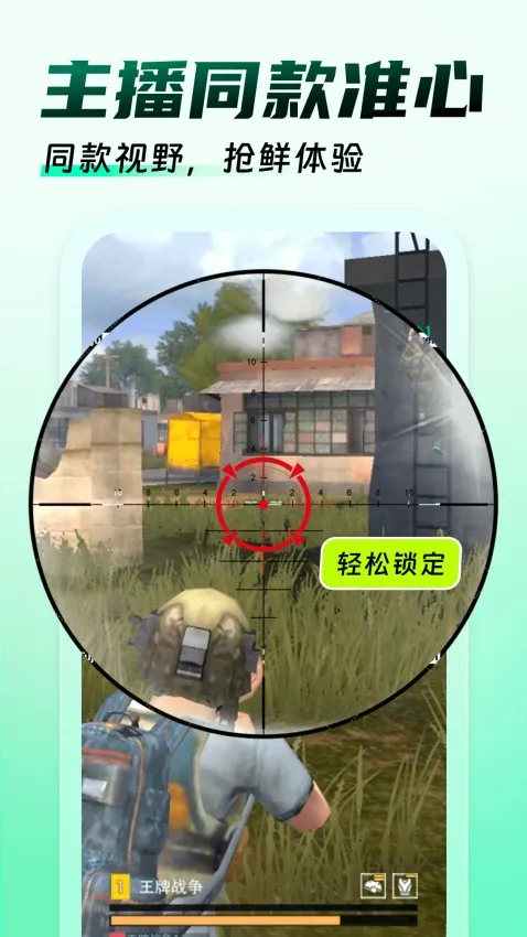 �����Ϸ������(��Ϸ��������)v1.0.9 ��׿���ͼ