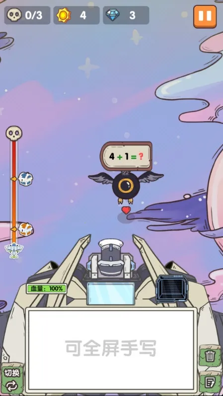 ����ս��(Сѧ��ѧ���㹤��)