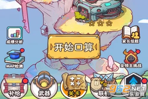 ����ս��(Сѧ��ѧ���㹤��)