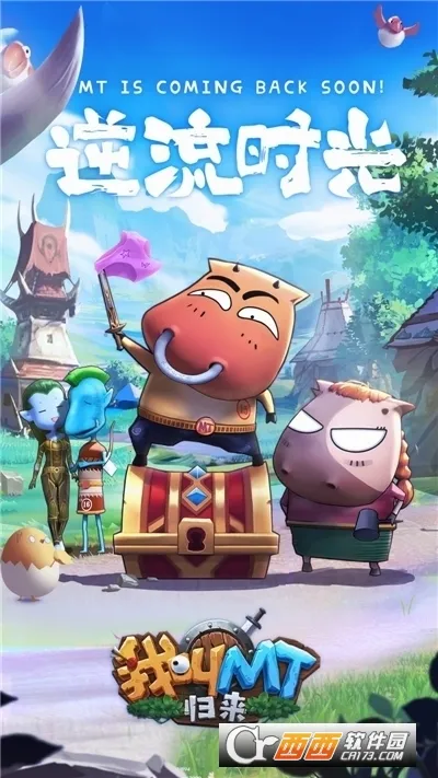 �ҽ�MT������(���Ʒ�������)v1.3.442 �ٷ������ͼ