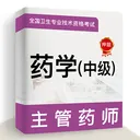 ����ҩʦţ���2026���ذ�װv6.0.2 ��׿��