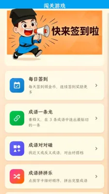 ��Ȥ����(����ѧϰƽ̨)v1.0.1.4 �ֻ����ͼ