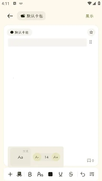 �̼�2026���°汾v1.2.41 �ٷ������ͼ