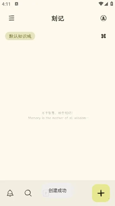 �̼�2026���°汾v1.2.41 �ٷ������ͼ