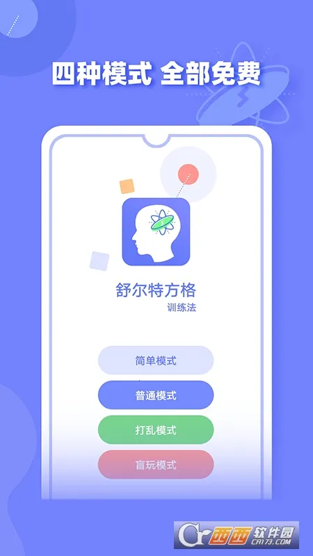 ����ط���ѵ����׿���ֻ���v1.4.2 �ֻ����ͼ