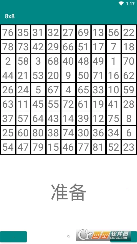 ����ط���ѵ����׿���ֻ���v1.4.2 �ֻ����ͼ