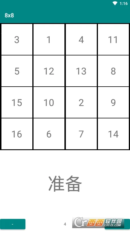 ����ط���ѵ����׿���ֻ���v1.4.2 �ֻ����ͼ