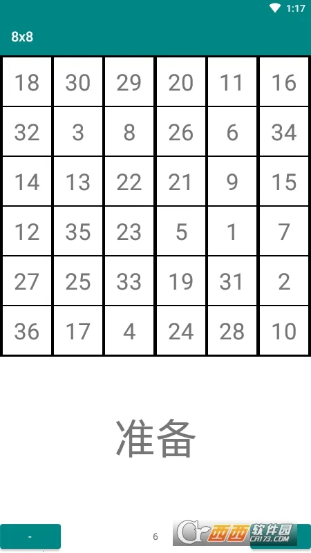 ����ط���ѵ����׿���ֻ���v1.4.2 �ֻ����ͼ