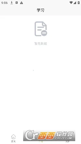 ���ζ���(����ѧϰ����)v1.9.5 ��׿���ͼ