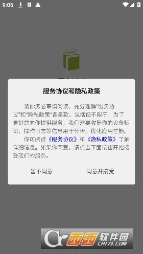 ���ζ���(����ѧϰ����)v1.9.5 ��׿���ͼ