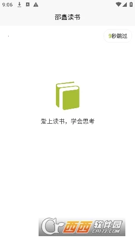 ���ζ���(����ѧϰ����)v1.9.5 ��׿���ͼ