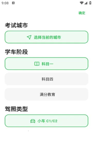 �糵�ݿ�2026���ذ�װv3.1.7 �ֻ����ͼ