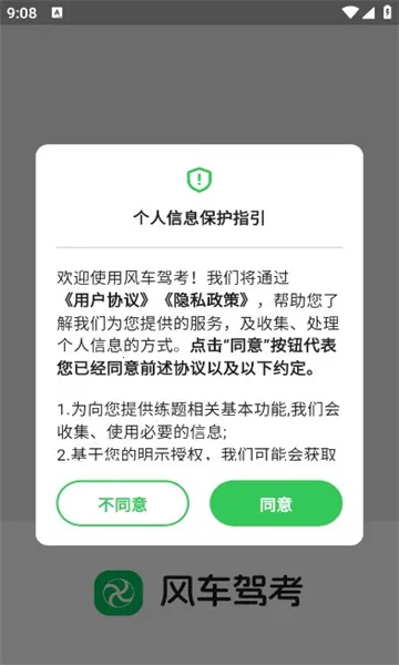 �糵�ݿ�2026���ذ�װv3.1.7 �ֻ����ͼ