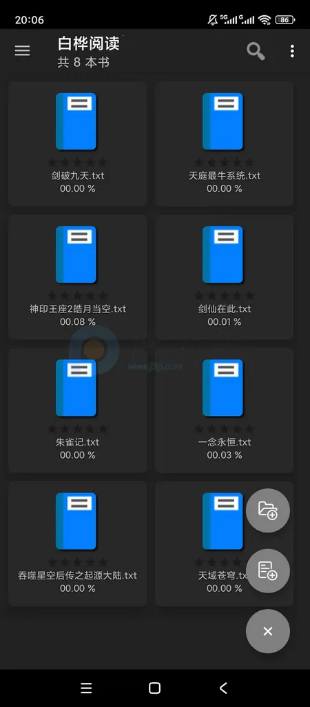 �����Ķ������ֻ���