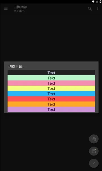 �����Ķ������ֻ���v1.2.3.09 ��Ѱ��ͼ