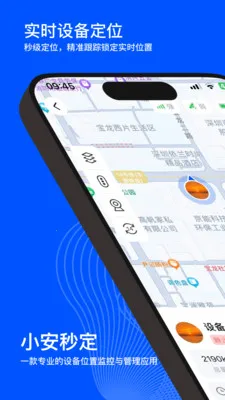 С���붨2026�ٷ�����v2.0.0 ��׿���ͼ