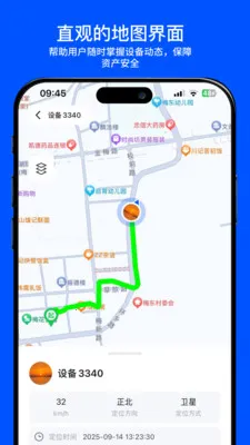 С���붨2026�ٷ�����v2.0.0 ��׿���ͼ