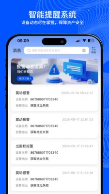 С���붨2026�ٷ�����v2.0.0 ��׿���ͼ