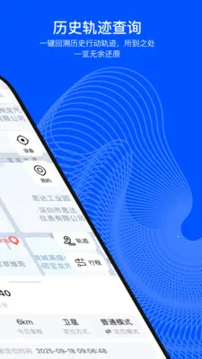 С���붨2026�ٷ�����v2.0.0 ��׿���ͼ