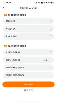 �ۿ�����(˽����Ӫ����)v1.1.1 ��Ѱ��ͼ