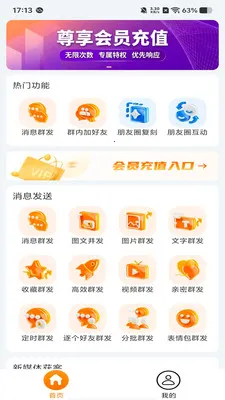 �ۿ�����(˽����Ӫ����)v1.1.1 ��Ѱ��ͼ