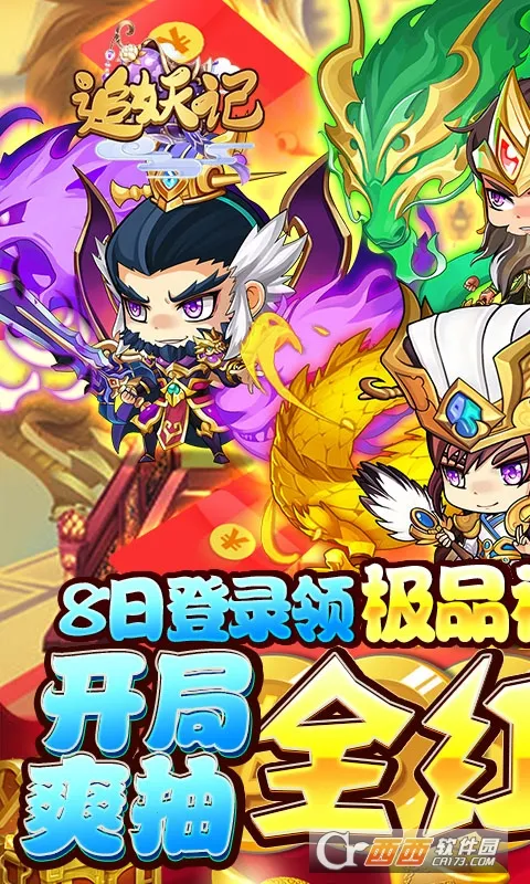 ׷����2026���ذ�װv1.1.70 �ٷ������ͼ