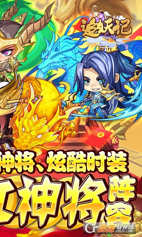 ׷����2026���ذ�װv1.1.70 �ٷ������ͼ