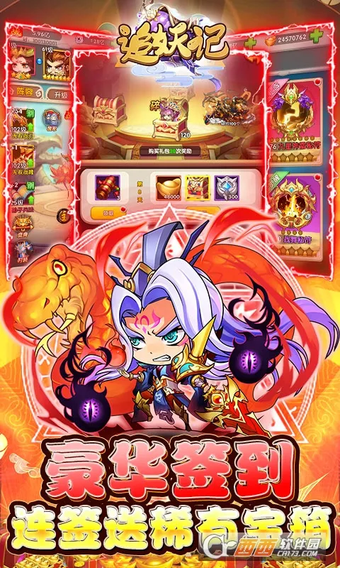 ׷����2026���ذ�װv1.1.70 �ٷ������ͼ