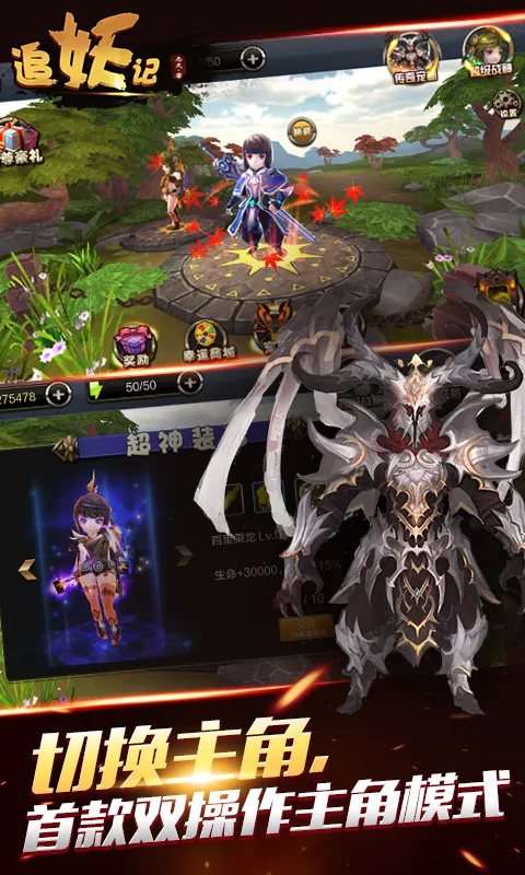 ׷����2026���ذ�װv1.1.70 �ٷ������ͼ