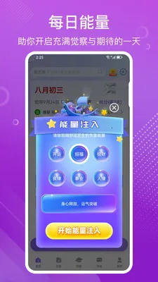 �װٲ�������̺���(��ѧ�Ļ�App)v3.72 ��Ѱ��ͼ