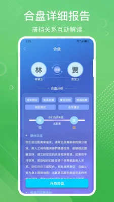 �װٲ�������̺���(��ѧ�Ļ�App)v3.72 ��Ѱ��ͼ