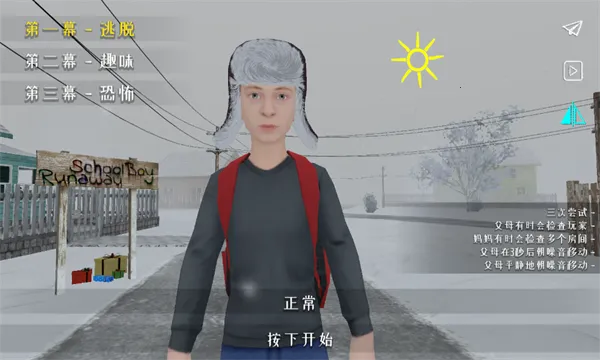 ����ұ�(�ұ�������Ϸ)v0.6 �ٷ������ͼ