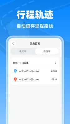 �����г���¼��2026�ٷ����°汾v1.0.0 ��Ѱ��ͼ