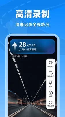 �����г���¼��2026�ٷ����°汾v1.0.0 ��Ѱ��ͼ